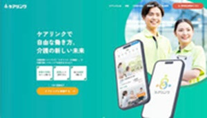 ケアリンク