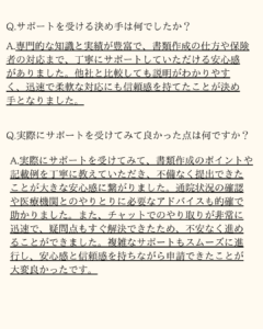 退職コンシェルジュレビュー