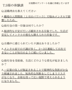 退職コンシェルジュレビュー